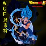 FUU七龍珠超級賽亞人WCF貝吉特藍髮場景特效動漫手辦擺件模型公仔 GO1Z