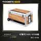 DOMETIC 可攜式COOL-ICE 冰桶(WCI-85W)