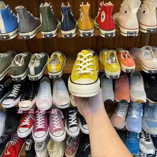 TheOneShop Converse 1970s 70s 麂皮 低筒 黃色 三星標 復刻 帆布鞋 163760C