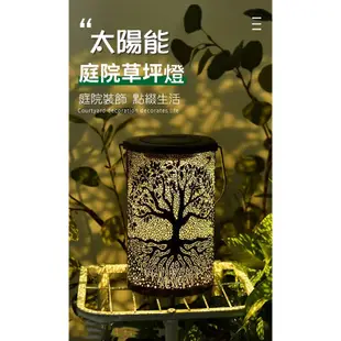 倆呆呆 led魔法樹燈 投影燈陽台庭院 草坪防水裝飾燈 樹燈 花園太陽能户外氛圍燈【台灣 現貨 24H出貨】草坪花園裝飾