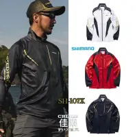 在飛比找蝦皮購物優惠-=佳樂釣具= Shimano 24年新品 SH-107X 涼