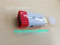 在飛比找樂天市場購物網優惠-邁拓MT-3004HDMI轉VGA帶音頻轉換器 高清轉VGA