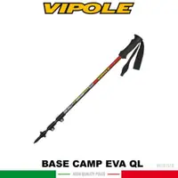 在飛比找松果購物優惠-VIPOLE 義大利 BASE CAMP EVA QL 雙快