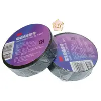 在飛比找蝦皮購物優惠-💕翔儷💕 3M PVC 電氣絕緣膠帶 電火布 多色-藍、黑、