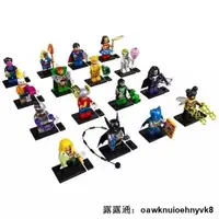在飛比找露天拍賣優惠-現貨LEGO 71026 樂高積木玩具人仔抽抽樂 DC 正義