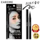 CAROME. 絕不暈染眼線液_黑色 0.5ml