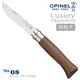 OPINEL Luxury TRADITION 法國刀豪華刀柄系列(No.08 #OPI_002022)