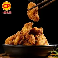 在飛比找momo購物網優惠-【卜蜂】鹹酥雞軟骨(500g/包)