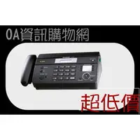 在飛比找PChome商店街優惠-中估機 ﹝超低價﹞Panasonic KX-FT983 感熱