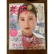 Midea March Issue No Appendix