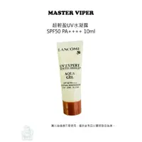 在飛比找蝦皮購物優惠-現貨 蘭蔻 Lancome 超輕盈UV水凝露 SPF50 P