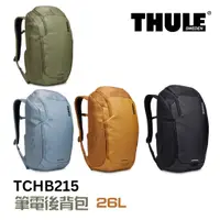 在飛比找蝦皮商城優惠-Thule 都樂 Thule Chasm 筆電後背包 26L