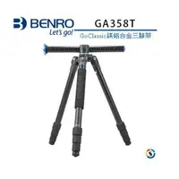 在飛比找樂天市場購物網優惠-【eYe攝影】 BENRO 百諾 SystemGO系列 Go