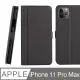 CASE SHOP iPhone 11 Pro Max熱壓款前收納皮套-黑