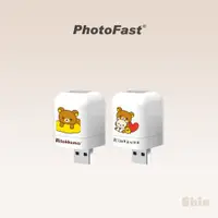 在飛比找蝦皮商城精選優惠-現貨24h💕【Photofast】Rilakkuma 拉拉熊