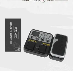 小天使NUX MG-100電吉他效果器電吉它數字綜合合成效果器帶鼓機