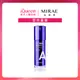 【MIRAE未來美】超級A醇緊緻透亮精華(3X升級版)30ml