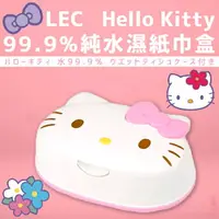 在飛比找樂天市場購物網優惠-日本品牌【LEC】Hello Kitty 99.9%純水造型