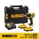 DEWALT 得偉 20V Max*18V鋰電無碳刷電鑽調扭起子機DCD708D2T