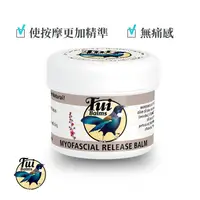 在飛比找松果購物優惠-【微笑生活】Tui Balms 舒筋按摩精油蜂蠟膏 100g