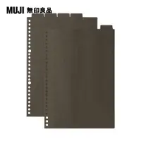 在飛比找PChome24h購物優惠-【MUJI 無印良品】索引/B5.26孔.5索引.深灰