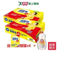 在飛比找蝦皮商城優惠-補體素優纖A+即飲-不甜237ml x24罐 x2箱(再送贈