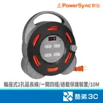 POWERSYNC 群加 POWER SYNC 輪座延長線 2PIN一開四插 10M TX4AF100