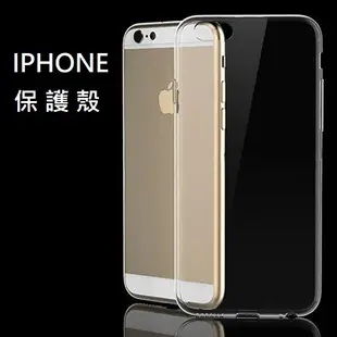 超薄透明清水套 iPhone6 / iPhone6 Plus / iPhone 5S / iPhone 4 手機殼保護殼