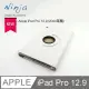 【福利品】Apple iPad Pro 12.9 (2020年版)專用360度調整型站立式保護皮套(白色)