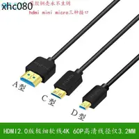 在飛比找蝦皮購物優惠-熱賣. HDMI轉Mini Micro HDMI 單眼相機監