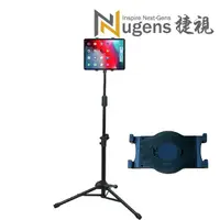 在飛比找momo購物網優惠-【Nugens 捷視科技】iPad平板落地立架支架標準版