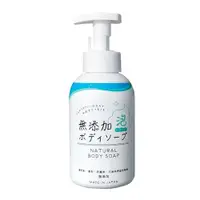 在飛比找蝦皮商城優惠-Rocket Soap 日本火箭石鹼 無添加泡泡沐浴乳(45