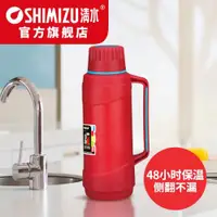 在飛比找ETMall東森購物網優惠-清水暖水瓶家用熱水瓶開水瓶學生用暖瓶5磅2L保溫瓶熱水壺暖壺