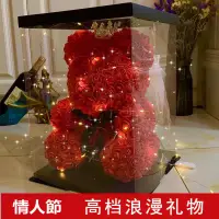 在飛比找蝦皮購物優惠-玫瑰熊 玫瑰小熊 婚禮禮物 婚禮小物桌上禮 熊 情人節禮物 