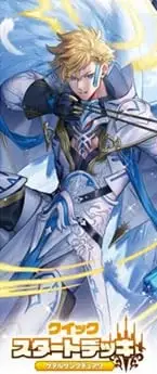 (JAPAN) Cardfight!! Vanguard Quick Start Card Deck Keter Sanctuary VG-DZ-SD04