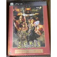 在飛比找蝦皮購物優惠-金的店-ps3三國志13限定版（日版新品）