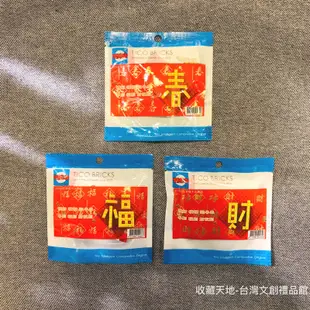 台灣好遊趣 TICO微型積木 - 春字冰箱貼 / 磁鐵 [收藏天地]