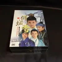 在飛比找Yahoo!奇摩拍賣優惠-全新大陸劇《傾城雪》DVD (全50集) 董潔 杜淳 何晟銘