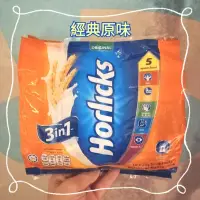 在飛比找蝦皮購物優惠-【新鮮現貨不用等】全新@Horlicks好立克麥芽飲品隨身包