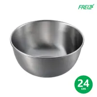 在飛比找momo購物網優惠-【FREIZ】日本製不鏽鋼調理盆/料理盆(24cm)