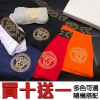 在飛比找Yahoo!奇摩拍賣優惠-買十送一 現貨 當天出貨 凡賽斯 VERSACE 四角內褲 