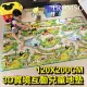 TROMSO兒童安全遊戲地墊-實境3D互動學習(大) -海洋公園