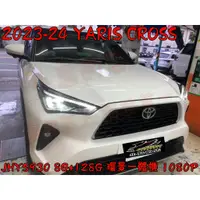 在飛比找蝦皮購物優惠-【小鳥的店】2023-24 YARIS CROSS JHY 