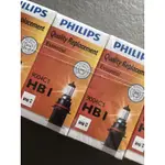 PHILIPS HB1  12V 65/45W 9004C1燈炮 飛利浦