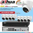 Plug Play Dahua 4K 8MP 8CH Home Security Camera System PoE IPC-HDW2849T-S-IL lot