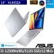 【ASUS】筆電包/滑鼠組★14吋i5 12核心輕薄筆電(VivoBook X1403ZA/i5-12500H/8G/512G/W11/2.8K OLED)