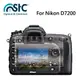 【南昌影像科技】STC 9H鋼化玻璃保護貼 For NIKON D7200 (2片式)