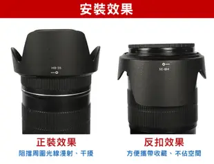 尼康 Nikon HB-35 蓮花型 遮光罩 (4折)