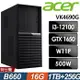 Acer Veriton VK4690G 商用電腦(i3-12100/16G/1TB+256G SSD/GTX1650-4G/W11P)