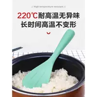 在飛比找ETMall東森購物網優惠-蘇泊爾硅膠飯勺可立耐高溫家用不粘米飯鏟電飯煲飯勺盛飯勺子加長